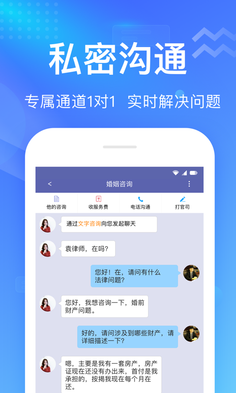 想问最新版