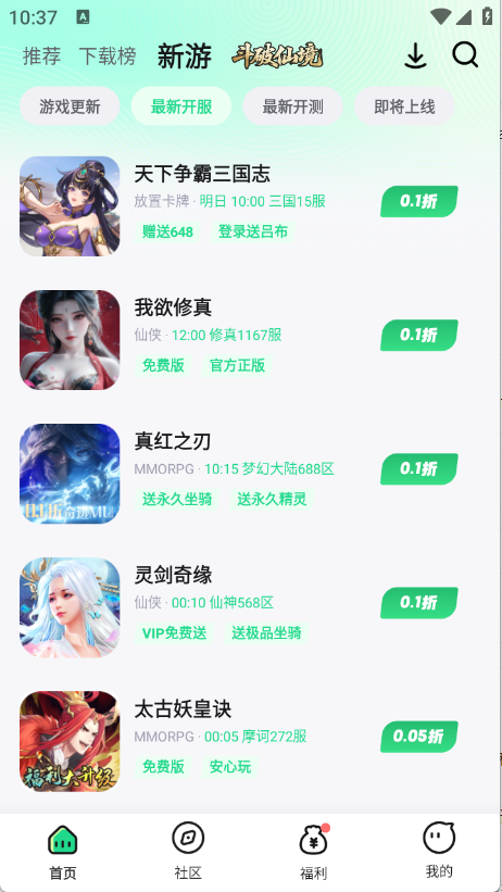 手游姬