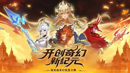 幻世契约