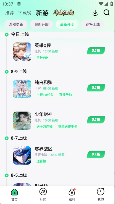 手游姬