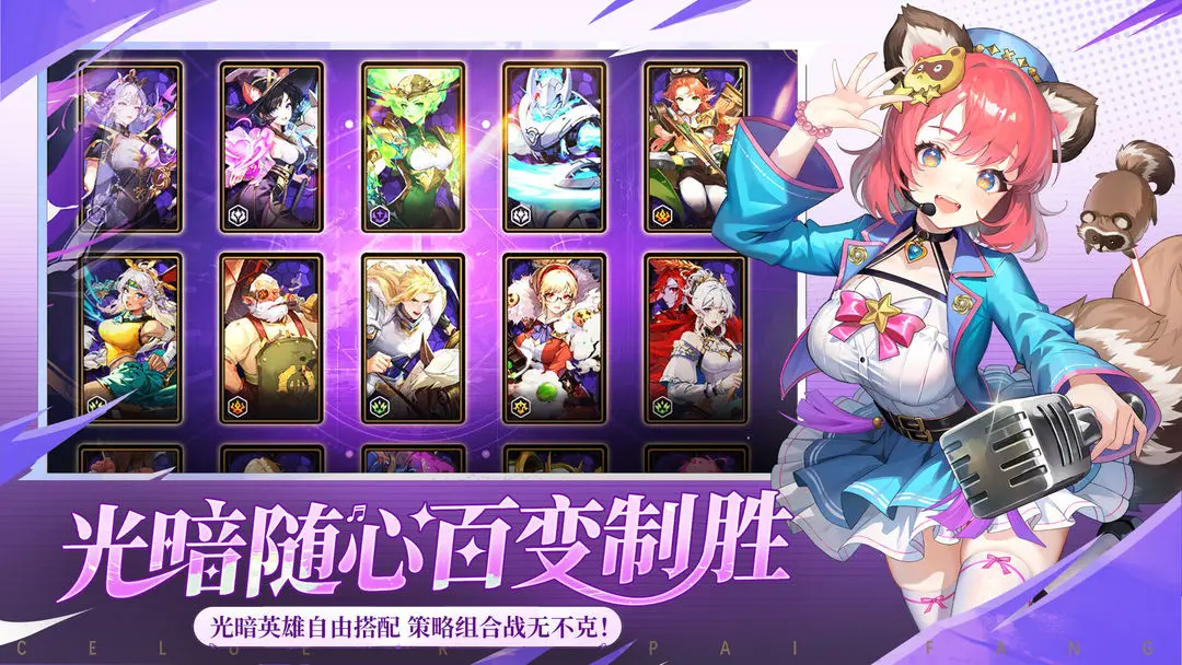 幻世契约