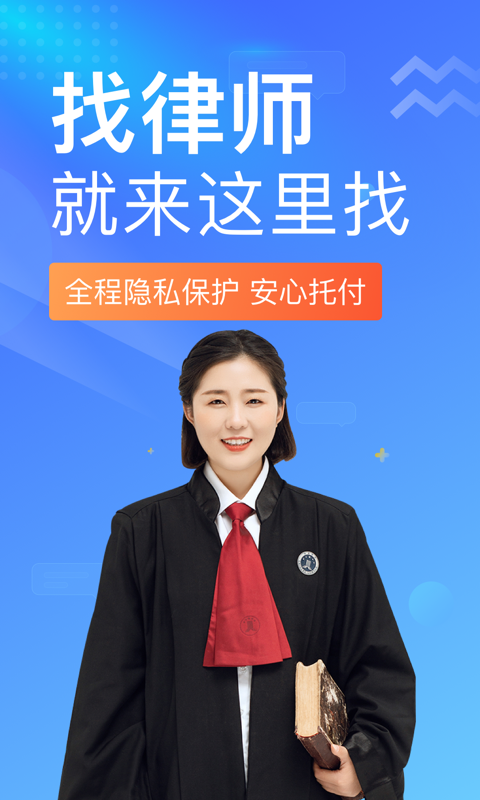 想问最新版