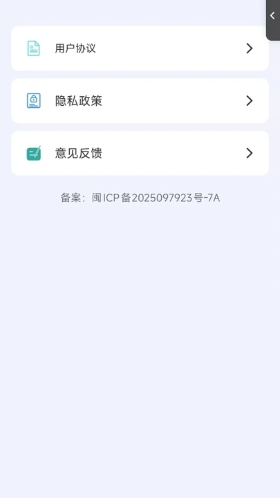 今日好拍相机