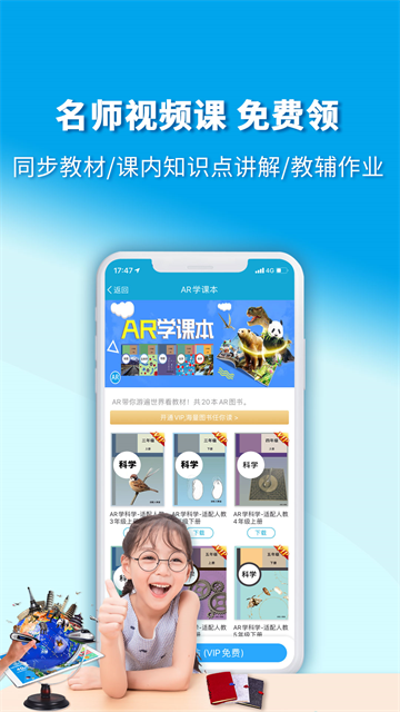 4D书城手机版