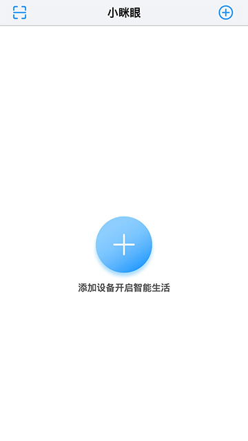 小眯眼官方版