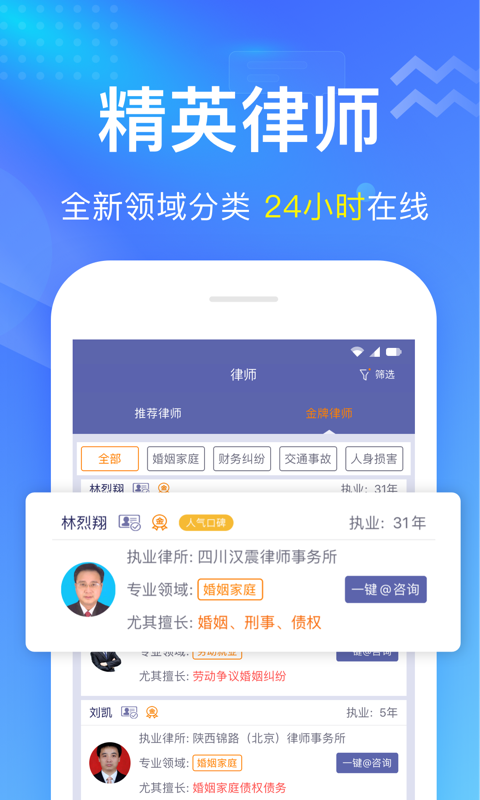 想问最新版