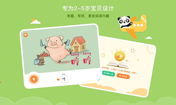 竹子阅读官网正版
