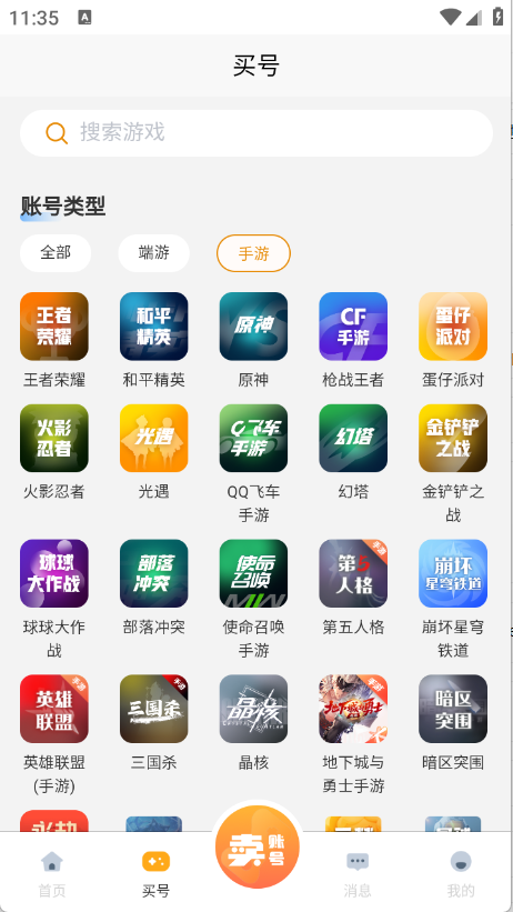 点乐游