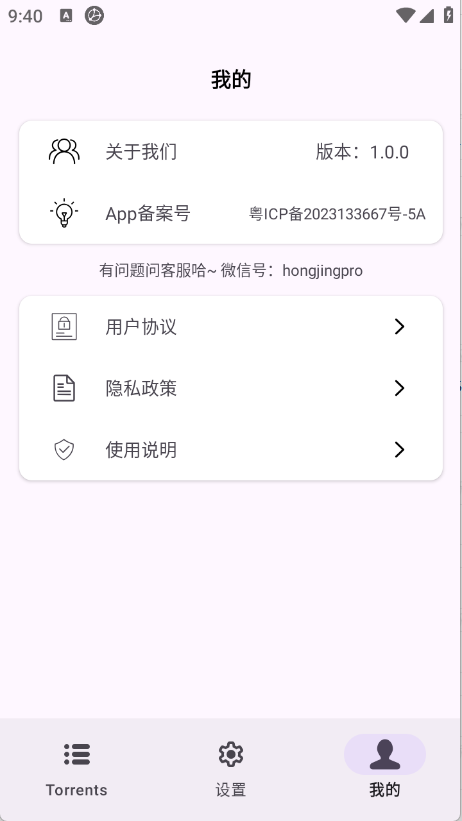 磁力鲸