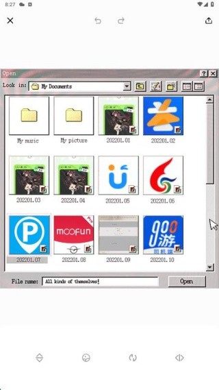 哔剪