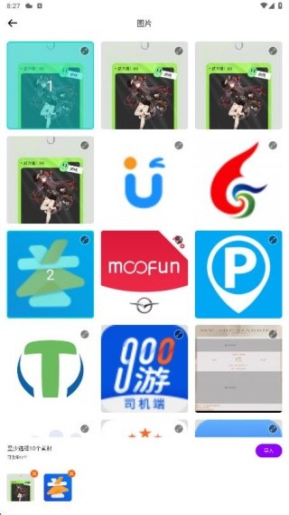 哔剪