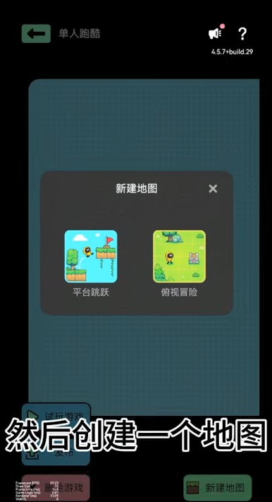 创游世界
