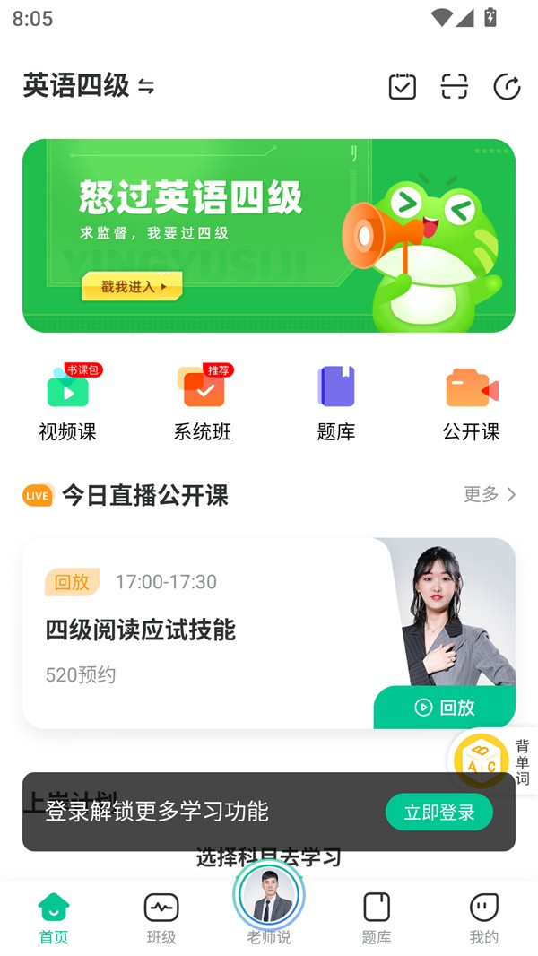 使用指南截图3