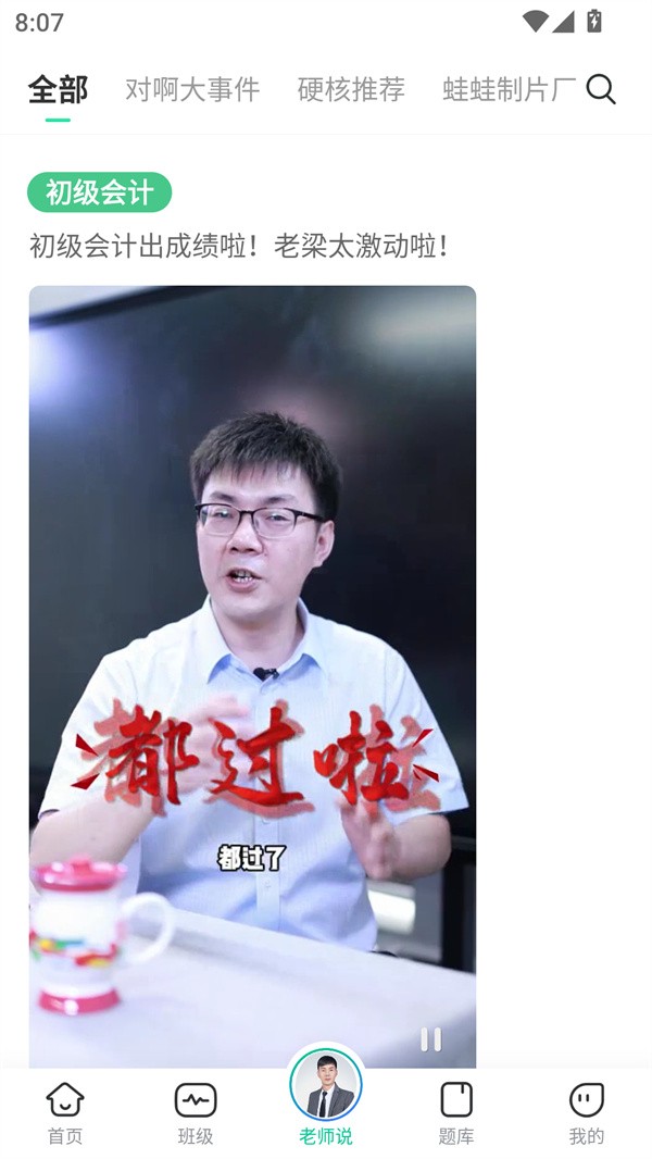 使用指南截图5