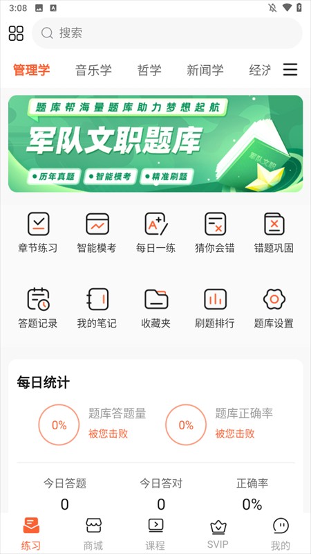 功能介绍1