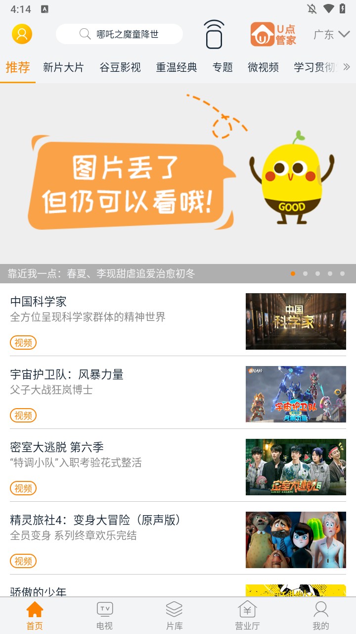 功能概述1
