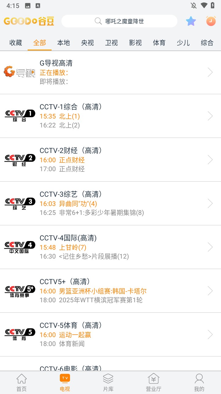 功能概述2