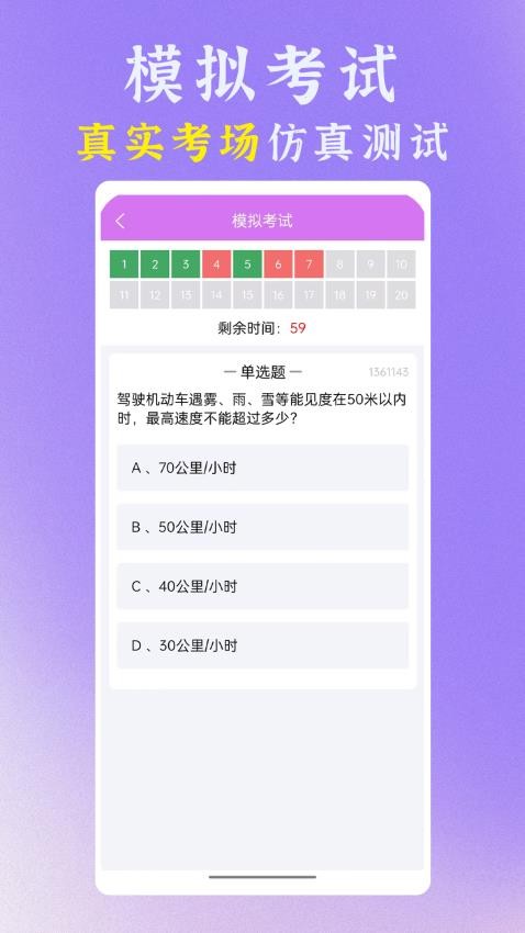准橙学法减分1.0.5