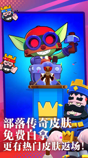 荒野乱斗eva联动版