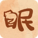 软眠眠1.8.7