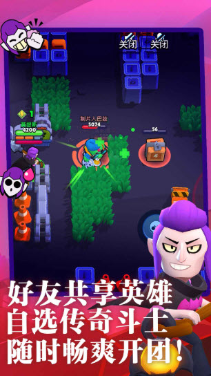 荒野乱斗eva联动版