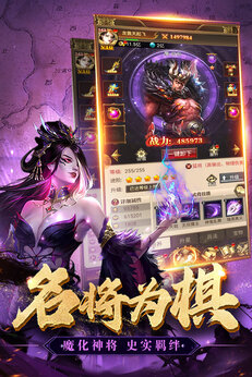 领主冲突福利版