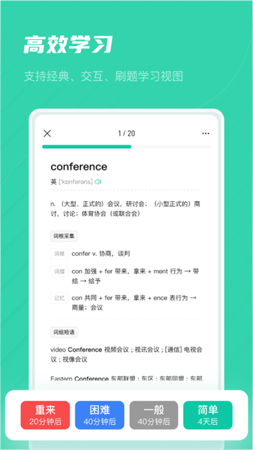 记乎旧版