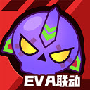 荒野乱斗eva联动版