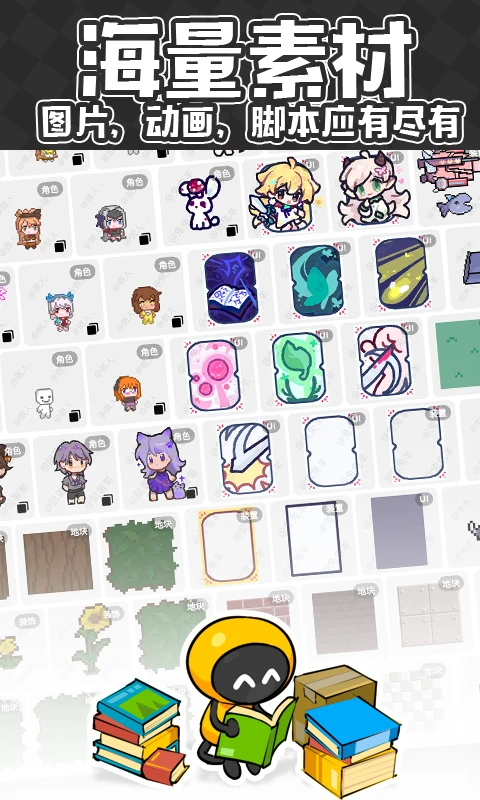 创游世界2025版