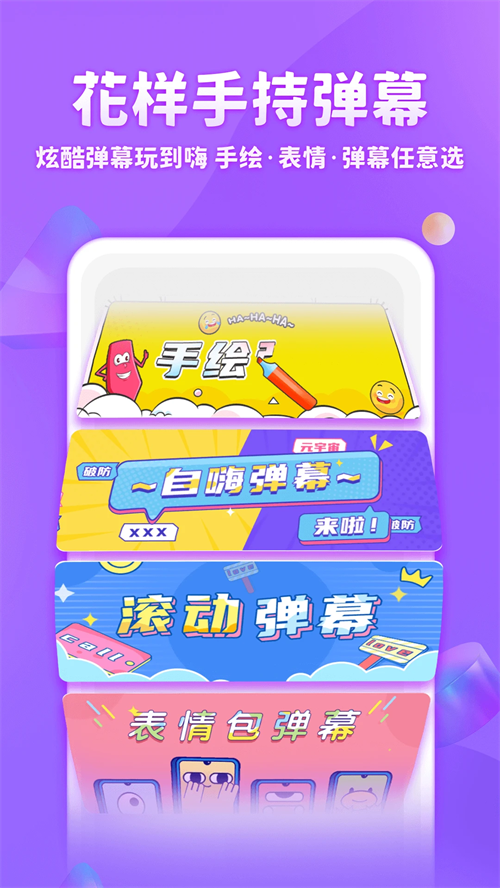 章鱼输入法免费版