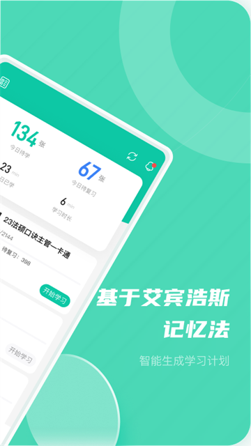 记乎旧版