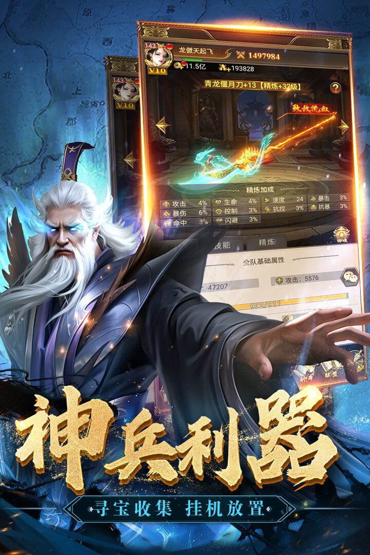 领主冲突福利版