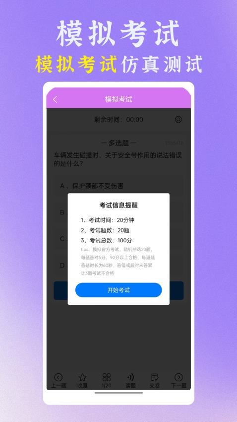 准橙学法减分1.0.5