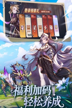 浮光幻想最新版
