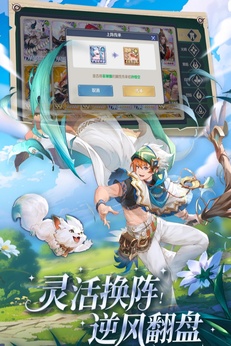 浮光幻想最新版