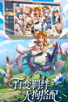 浮光幻想最新版