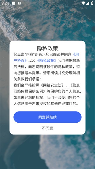 壁纸喵喵合集