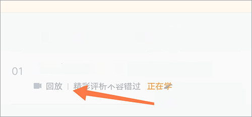 志道优学app官方版