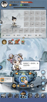 忆游十三道2025无广告版