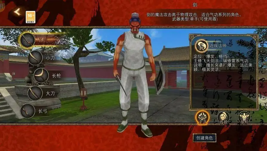 梦回丝路高爆版