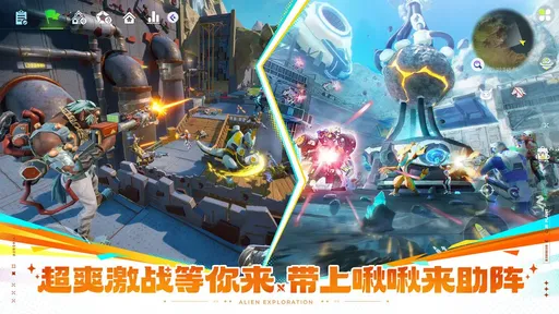 创造吧我们的星球2025版