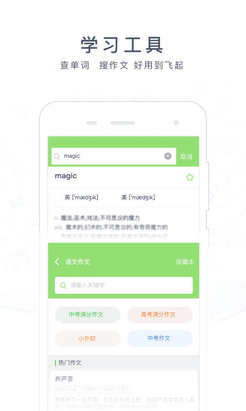 阿凡题搜题2025