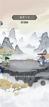 忆游十三道2025免广告版