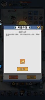 忆游十三道2025免广告版