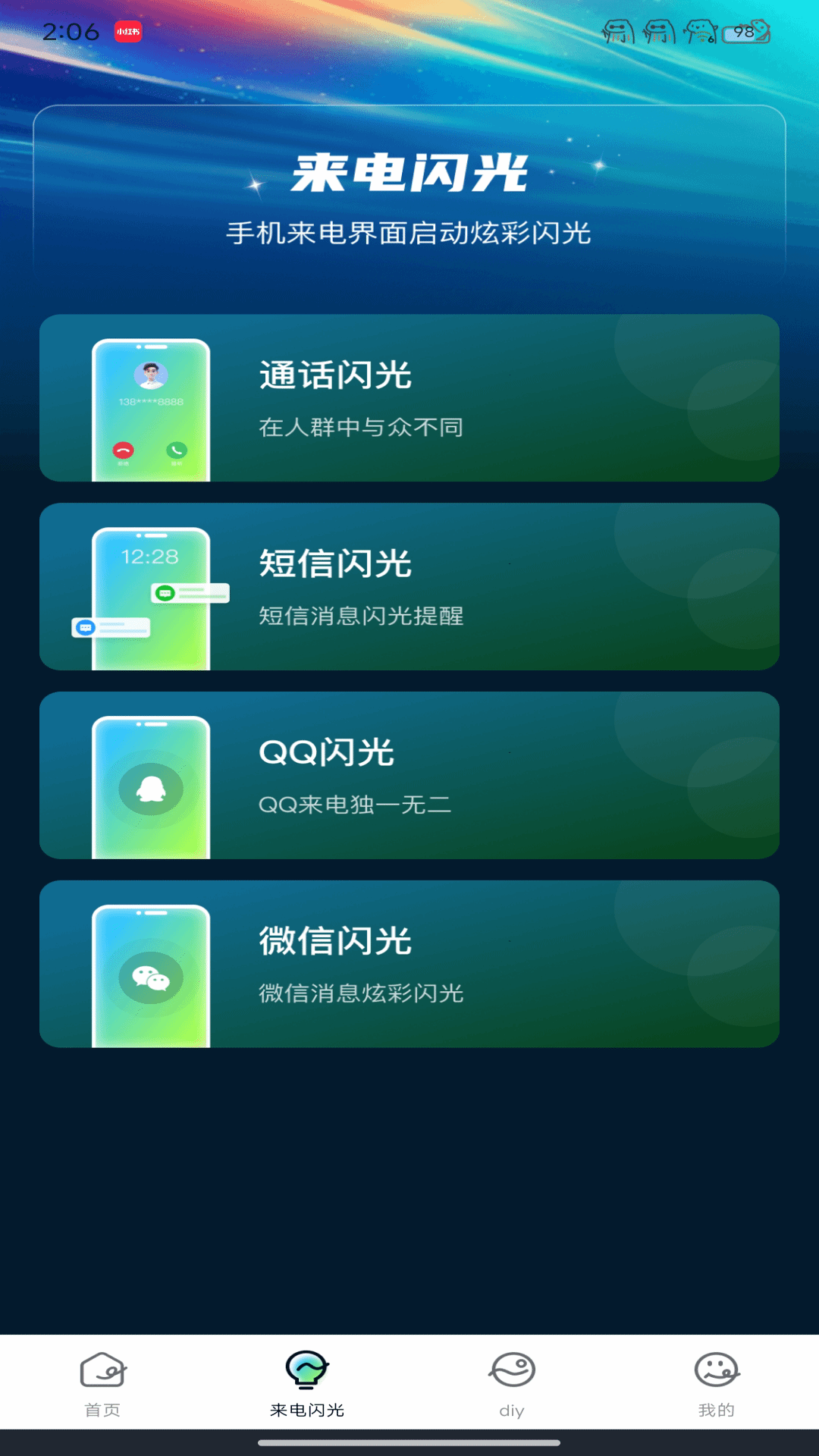 壁纸喵喵大全
