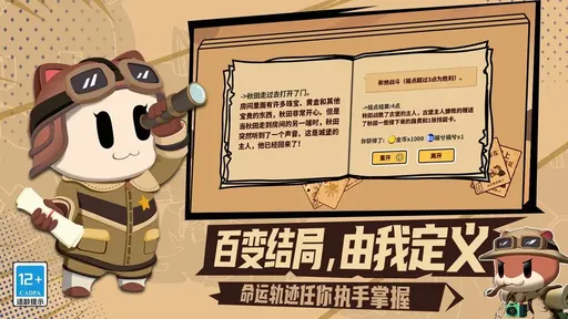 欢乐牌测试版