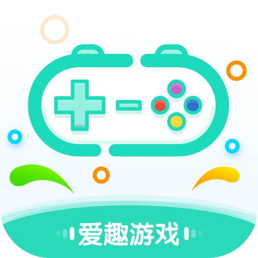 爱趣游戏2025版下载