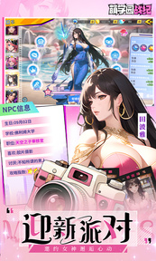 萌学园战纪折扣版