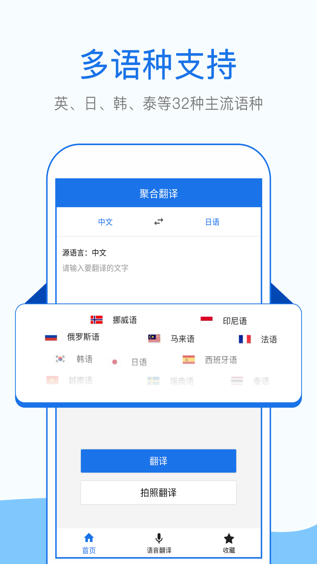 拍照英语翻译1.5.8