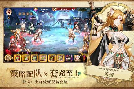 卢希达起源公测版